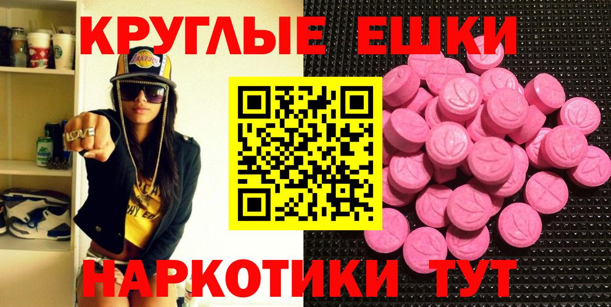 kraken   Вход с VPN  Кудрово  ЭКСТАЗИ 99% 