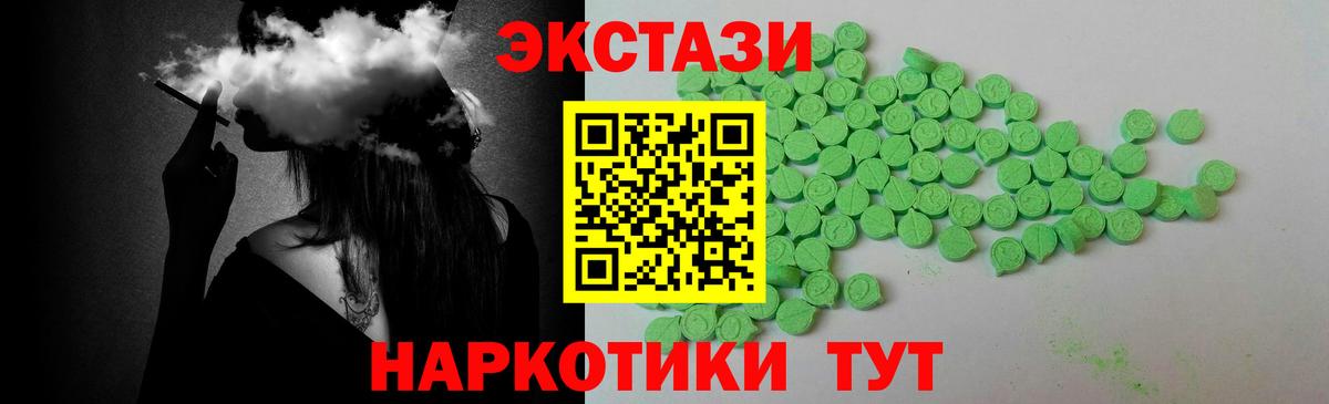 Ecstasy Punisher Кудрово