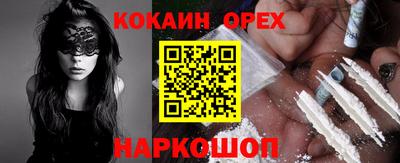 гидра Бузулук