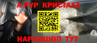 гидра Бузулук