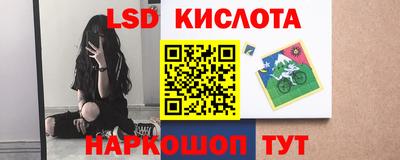 гидра Бузулук