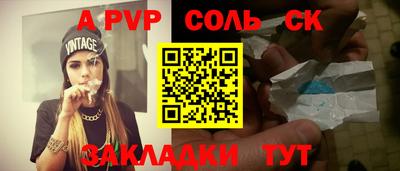 гидра Бузулук