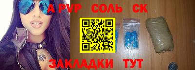 гидра Бузулук