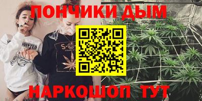 гидра Бузулук