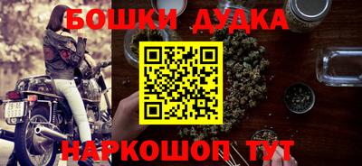 героин Будённовск