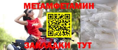 гидра Бузулук