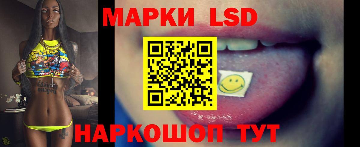 LSD-25 экстази ecstasy  Вход с VPN  Лсд 25 экстази ecstasy  Кудрово 