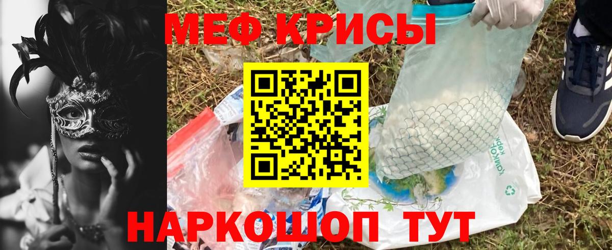 МЯУ-МЯУ  Мефедрон 4 MMC  МЕФ  Вход с VPN  Кудрово  МЯУ-МЯУ 4 MMC 