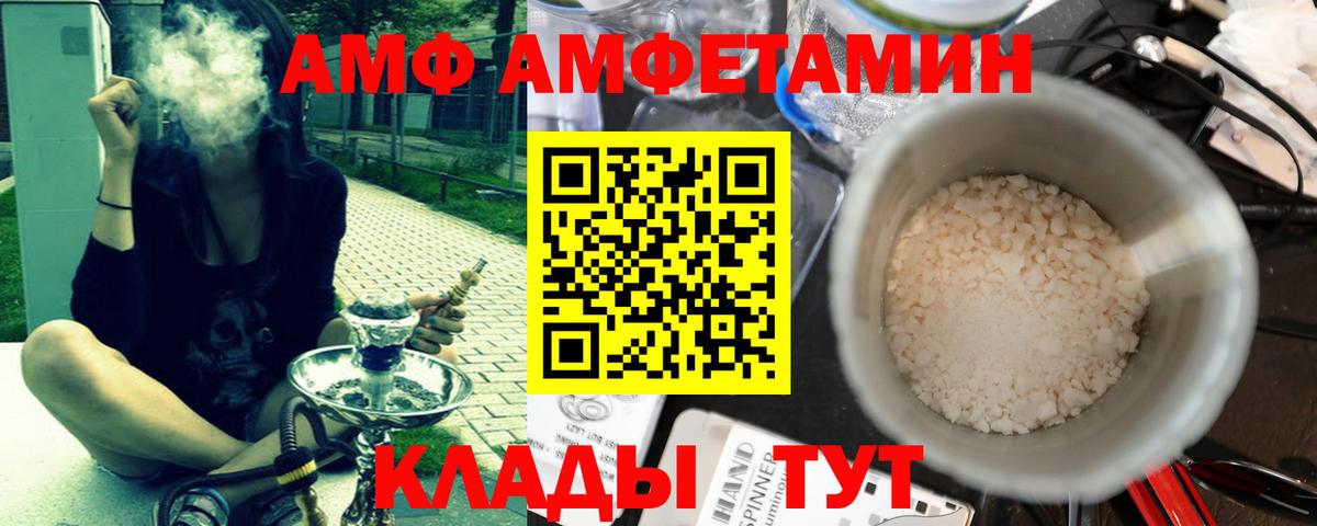 Первитин кристалл Кудрово
