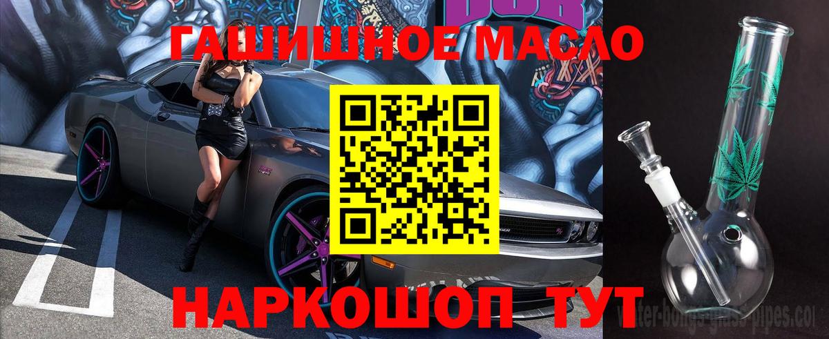 Дистиллят ТГК жижа  Дистиллят ТГК концентрат  Кудрово  Вход с VPN 